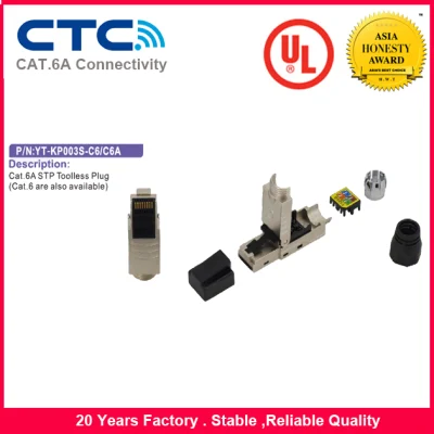 CAT6A STP 툴리스 RJ45 모듈형 스테커 고속